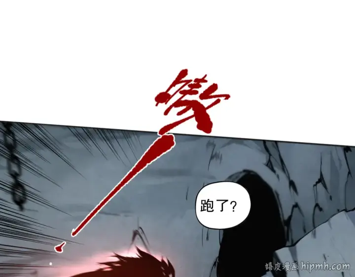 漫画《死灵法师！我即是天灾》005话：单刷噩梦级第152张图