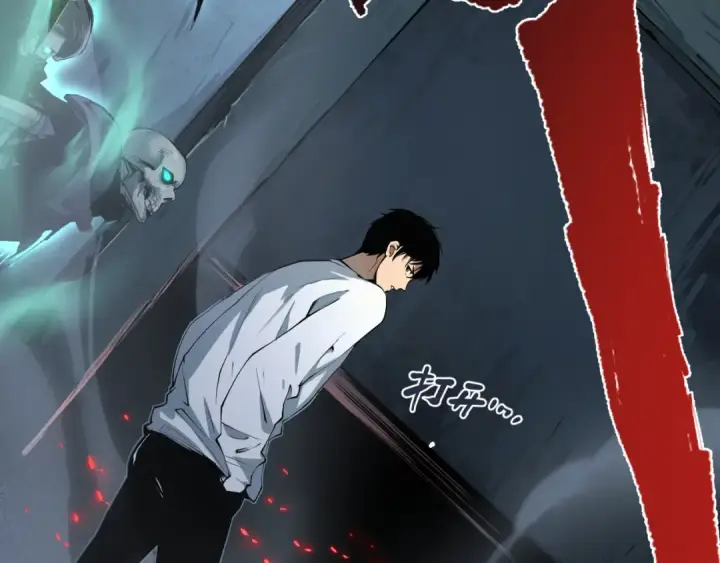 漫画《死灵法师！我即是天灾》005话：单刷噩梦级第156张图