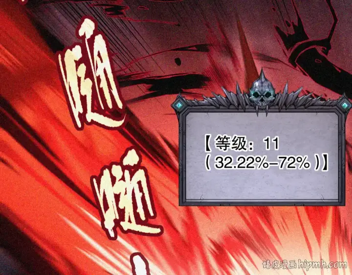 漫画《死灵法师！我即是天灾》005话：单刷噩梦级第176张图