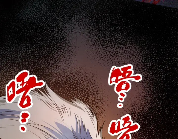 漫画《死灵法师！我即是天灾》005话：单刷噩梦级第178张图
