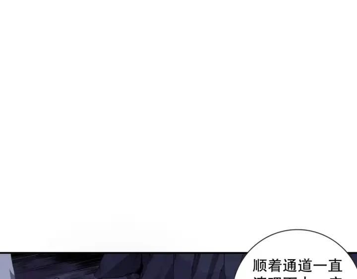 漫画《死灵法师！我即是天灾》005话：单刷噩梦级第186张图
