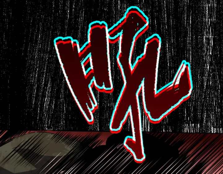 漫画《死灵法师！我即是天灾》005话：单刷噩梦级第202张图