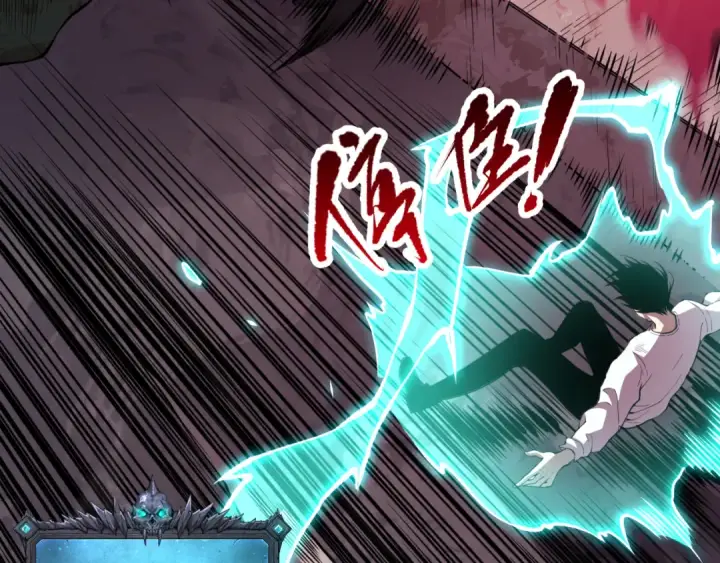 漫画《死灵法师！我即是天灾》005话：单刷噩梦级第207张图