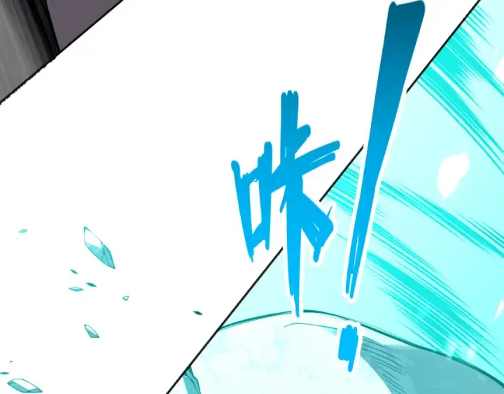 漫画《死灵法师！我即是天灾》005话：单刷噩梦级第210张图