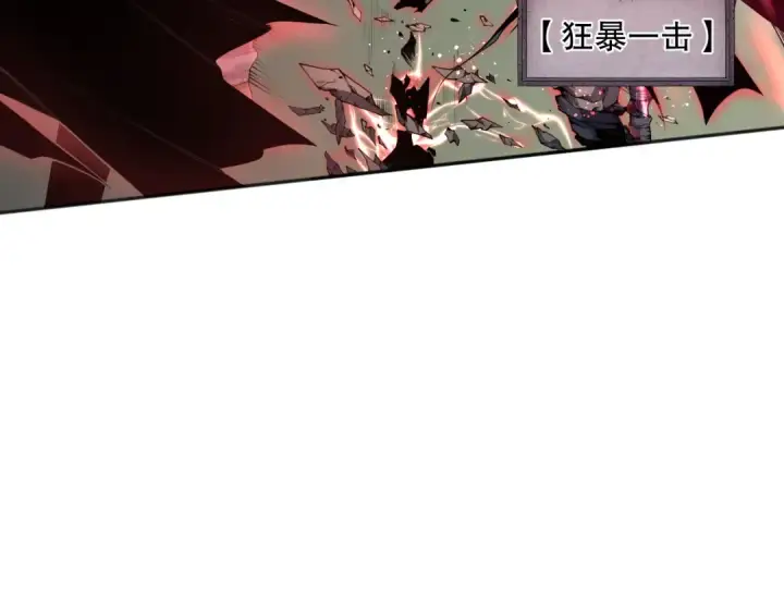 漫画《死灵法师！我即是天灾》005话：单刷噩梦级第219张图