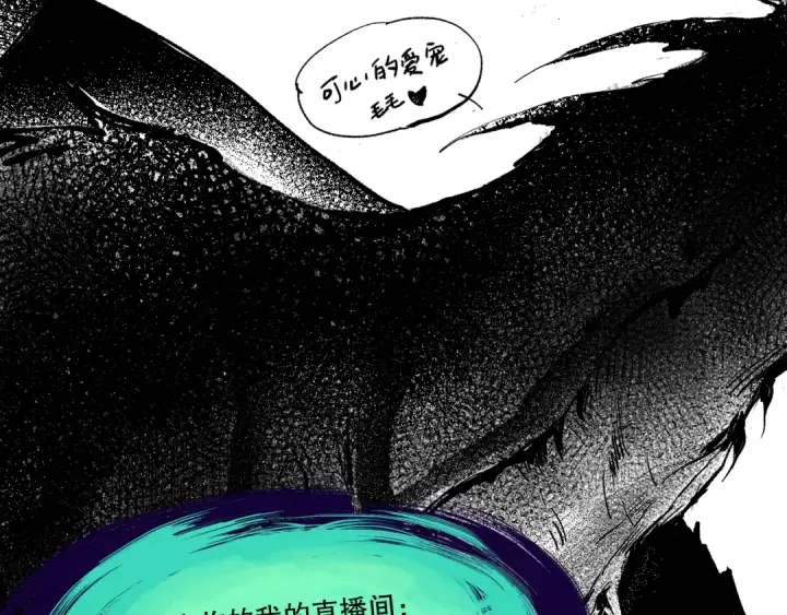 漫画《死灵法师！我即是天灾》005话：单刷噩梦级第241张图