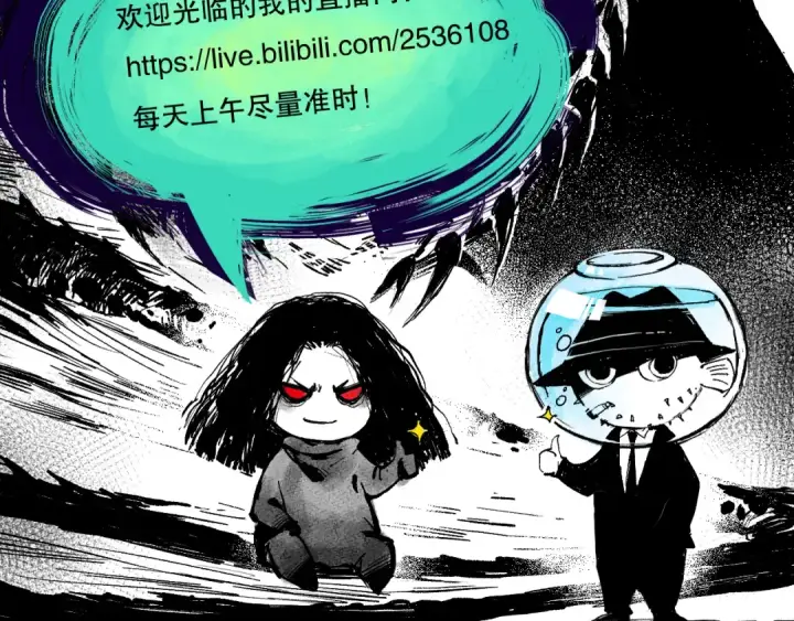 漫画《死灵法师！我即是天灾》005话：单刷噩梦级第242张图