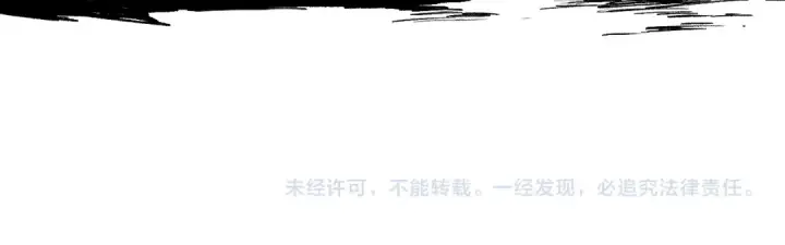 漫画《死灵法师！我即是天灾》005话：单刷噩梦级第243张图