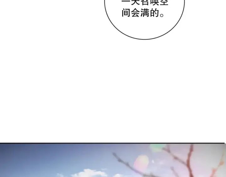 漫画《死灵法师！我即是天灾》005话：单刷噩梦级第28张图
