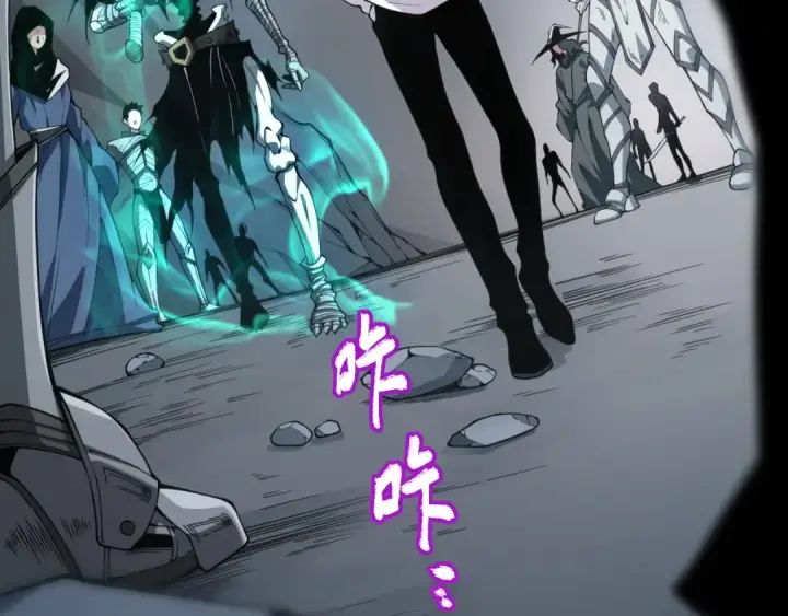漫画《死灵法师！我即是天灾》005话：单刷噩梦级第39张图