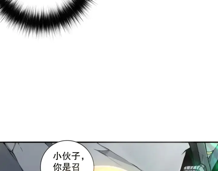 漫画《死灵法师！我即是天灾》005话：单刷噩梦级第45张图
