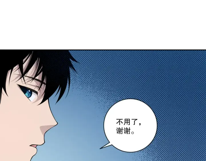 漫画《死灵法师！我即是天灾》005话：单刷噩梦级第53张图