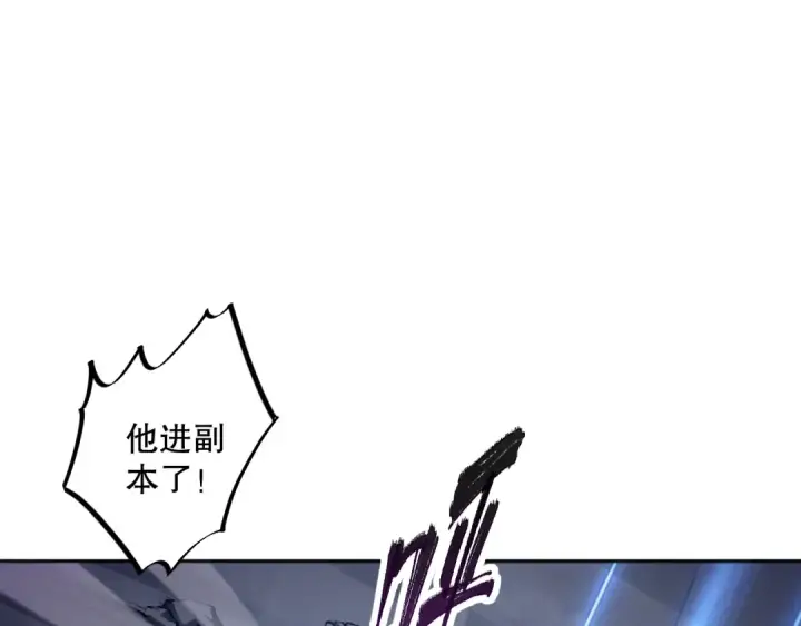 漫画《死灵法师！我即是天灾》005话：单刷噩梦级第62张图