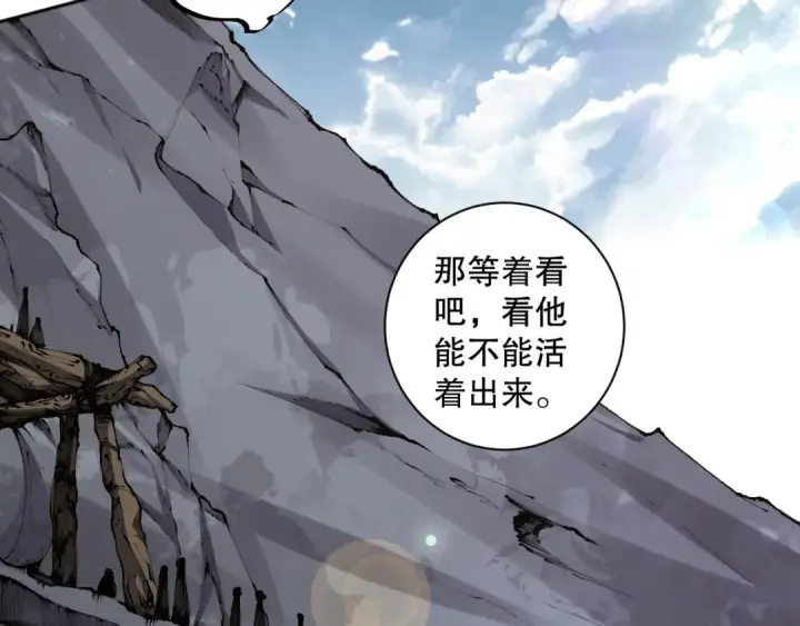 漫画《死灵法师！我即是天灾》005话：单刷噩梦级第67张图