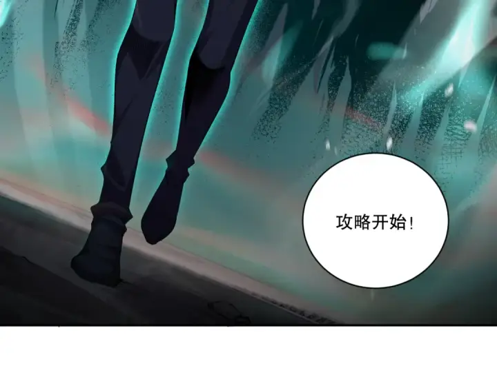 漫画《死灵法师！我即是天灾》005话：单刷噩梦级第82张图