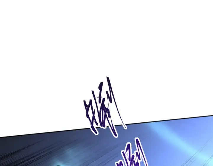 漫画《死灵法师！我即是天灾》005话：单刷噩梦级第83张图