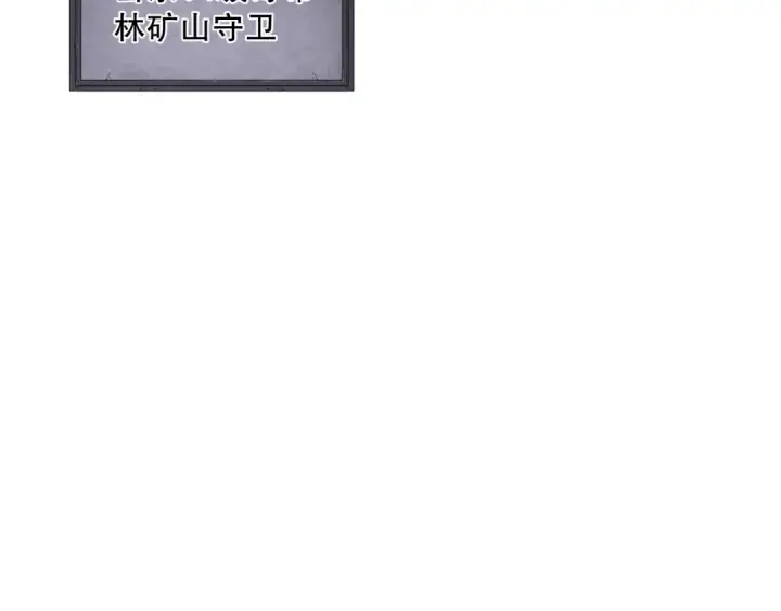 漫画《死灵法师！我即是天灾》005话：单刷噩梦级第86张图