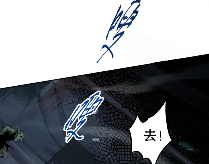 漫画《死灵法师！我即是天灾》005话：单刷噩梦级第89张图