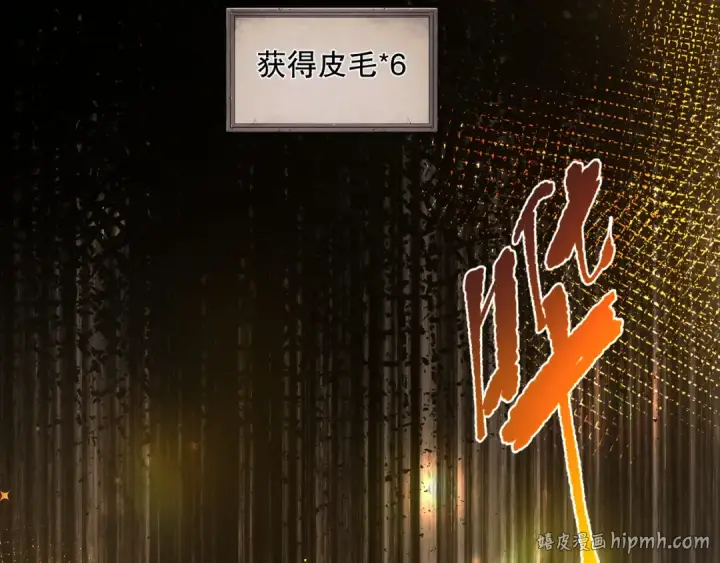 漫画《死灵法师！我即是天灾》005话：单刷噩梦级第96张图