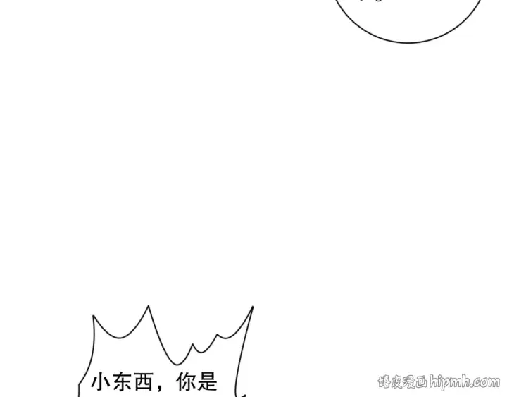 漫画《死灵法师！我即是天灾》006话：王朝公会仗势欺人？！第120张图