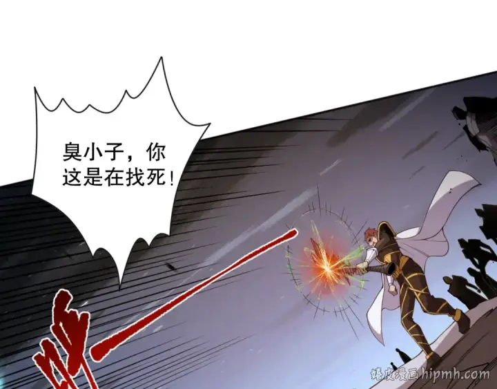 漫画《死灵法师！我即是天灾》006话：王朝公会仗势欺人？！第136张图