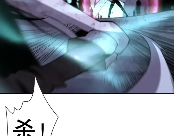 漫画《死灵法师！我即是天灾》006话：王朝公会仗势欺人？！第146张图