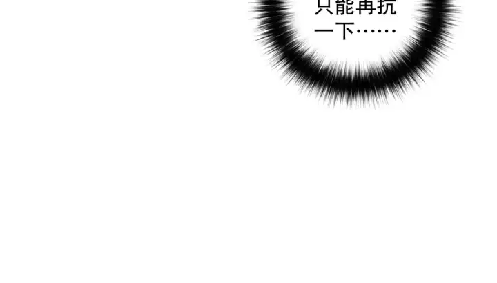 漫画《死灵法师！我即是天灾》006话：王朝公会仗势欺人？！第150张图