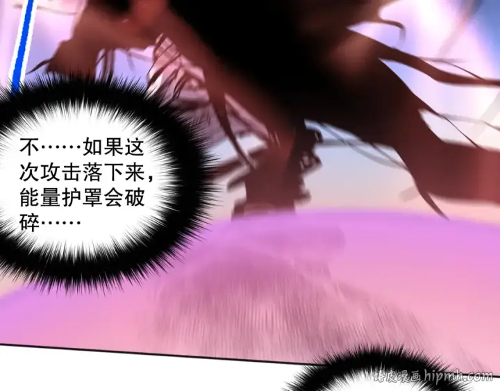 漫画《死灵法师！我即是天灾》006话：王朝公会仗势欺人？！第152张图