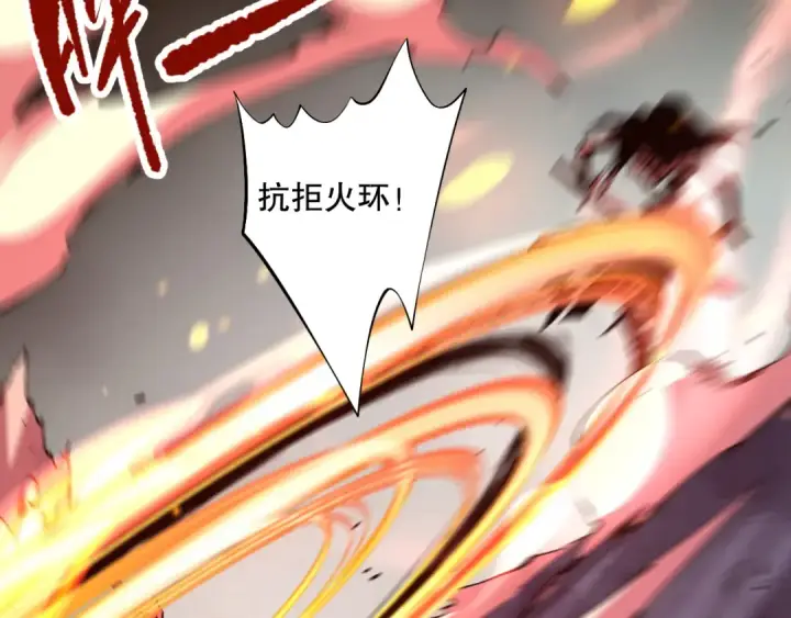漫画《死灵法师！我即是天灾》006话：王朝公会仗势欺人？！第154张图