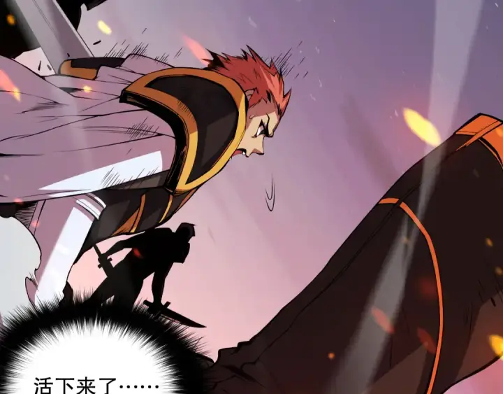 漫画《死灵法师！我即是天灾》006话：王朝公会仗势欺人？！第158张图