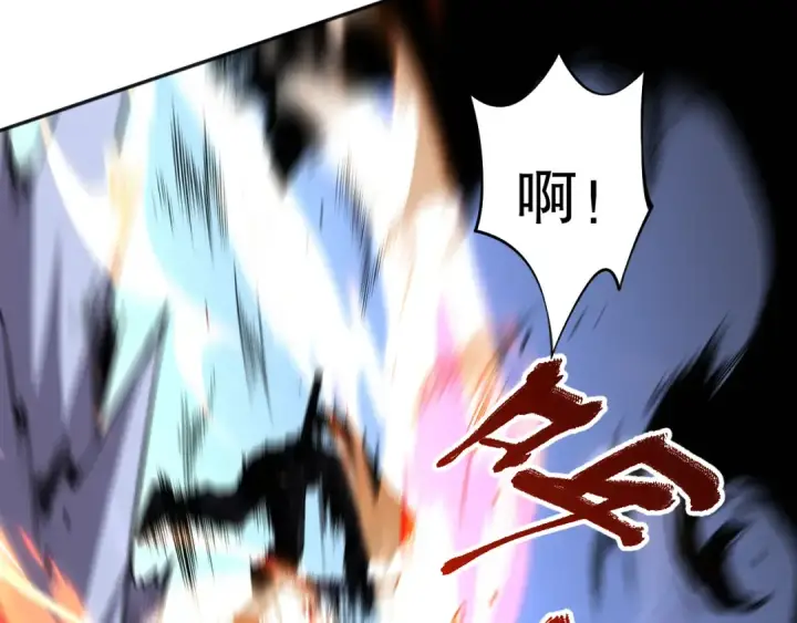 漫画《死灵法师！我即是天灾》006话：王朝公会仗势欺人？！第163张图