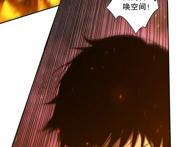 漫画《死灵法师！我即是天灾》006话：王朝公会仗势欺人？！第17张图