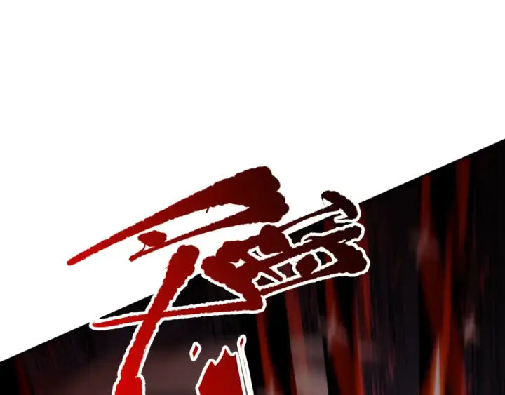 漫画《死灵法师！我即是天灾》006话：王朝公会仗势欺人？！第173张图