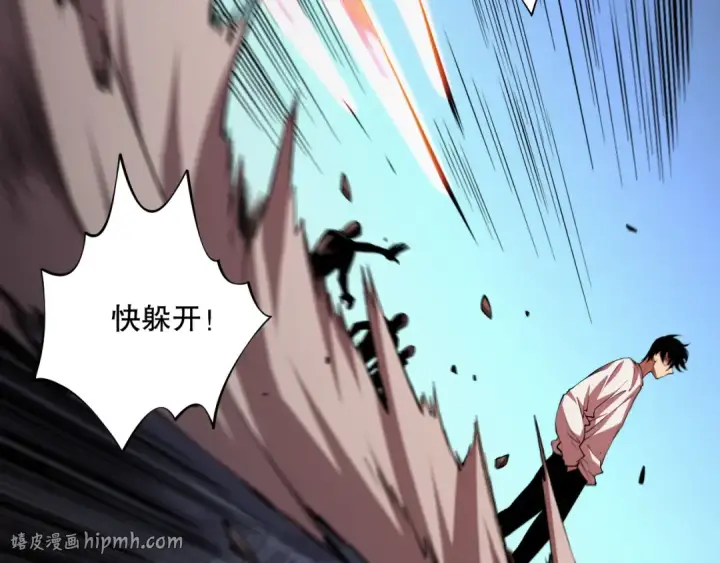 漫画《死灵法师！我即是天灾》006话：王朝公会仗势欺人？！第176张图