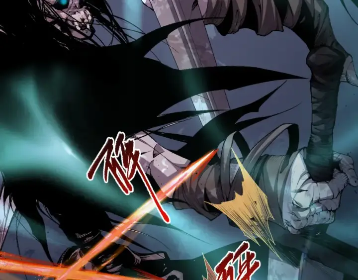 漫画《死灵法师！我即是天灾》006话：王朝公会仗势欺人？！第183张图