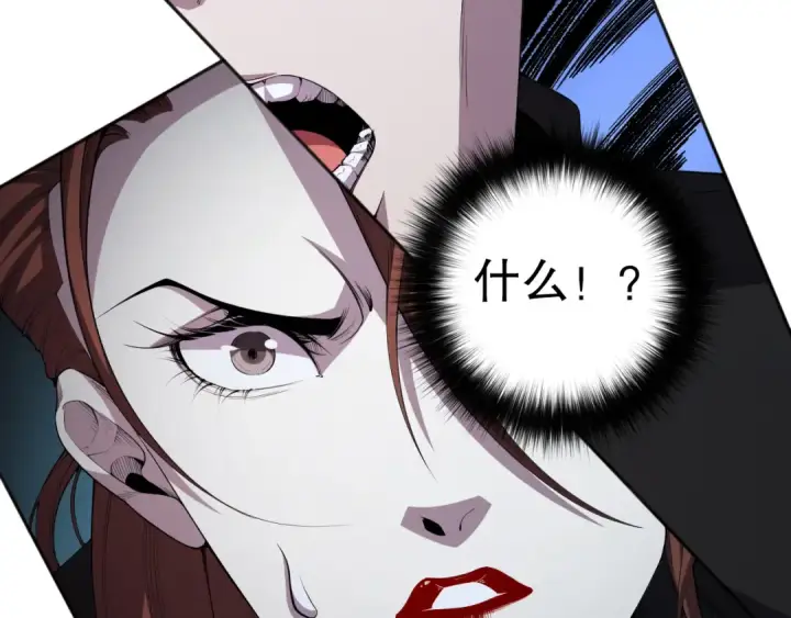 漫画《死灵法师！我即是天灾》006话：王朝公会仗势欺人？！第185张图