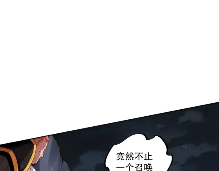 漫画《死灵法师！我即是天灾》006话：王朝公会仗势欺人？！第187张图