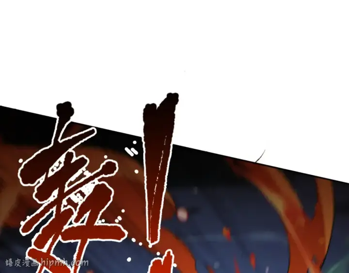 漫画《死灵法师！我即是天灾》006话：王朝公会仗势欺人？！第200张图