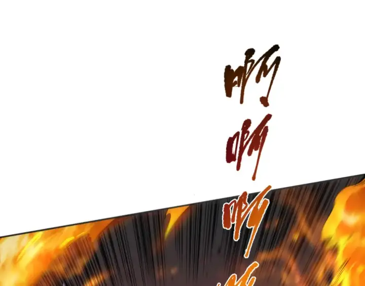 漫画《死灵法师！我即是天灾》006话：王朝公会仗势欺人？！第23张图