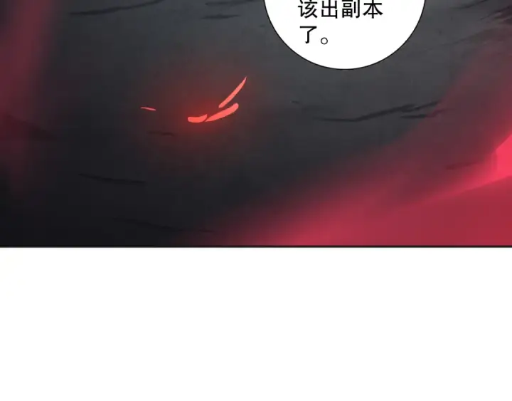 漫画《死灵法师！我即是天灾》006话：王朝公会仗势欺人？！第34张图