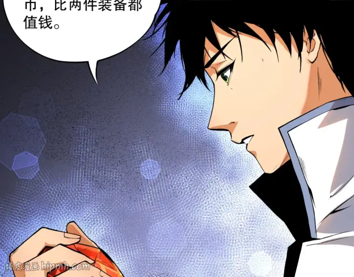 漫画《死灵法师！我即是天灾》006话：王朝公会仗势欺人？！第40张图