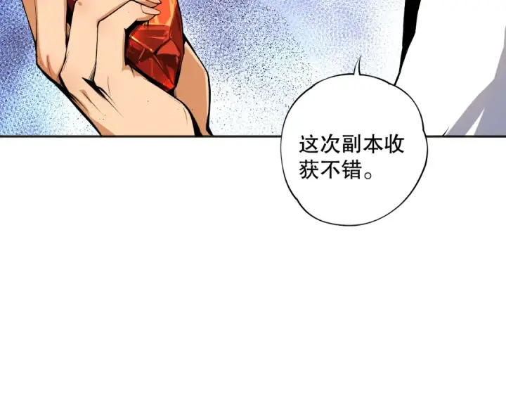 漫画《死灵法师！我即是天灾》006话：王朝公会仗势欺人？！第41张图