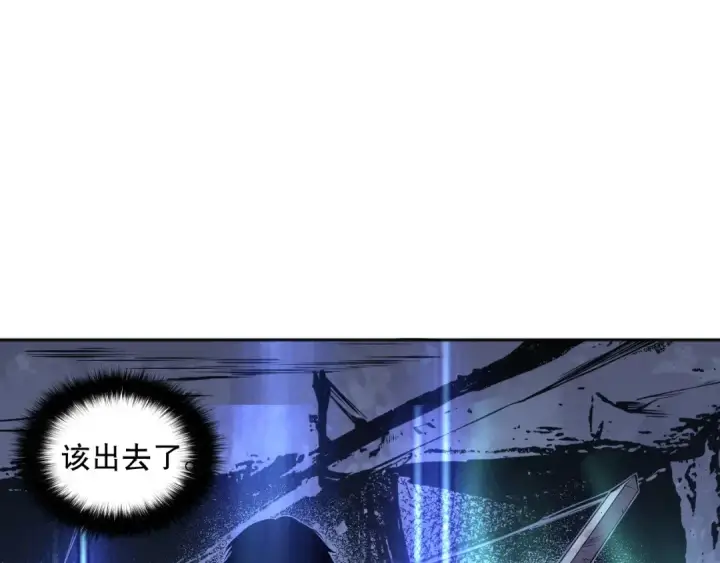 漫画《死灵法师！我即是天灾》006话：王朝公会仗势欺人？！第45张图
