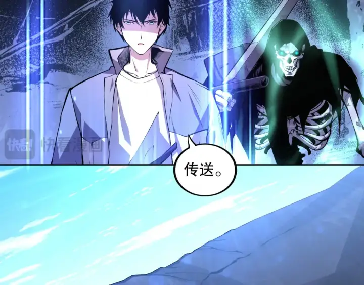 漫画《死灵法师！我即是天灾》006话：王朝公会仗势欺人？！第46张图
