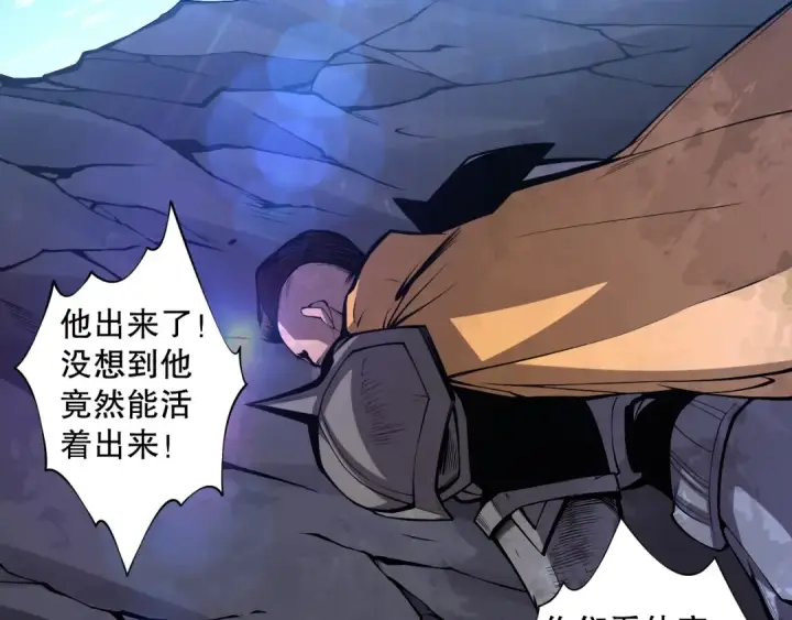 漫画《死灵法师！我即是天灾》006话：王朝公会仗势欺人？！第47张图