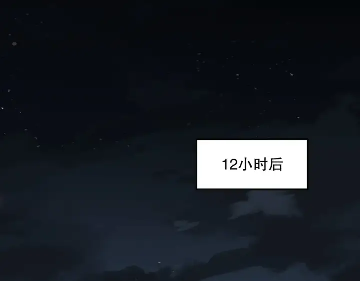 漫画《死灵法师！我即是天灾》006话：王朝公会仗势欺人？！第62张图
