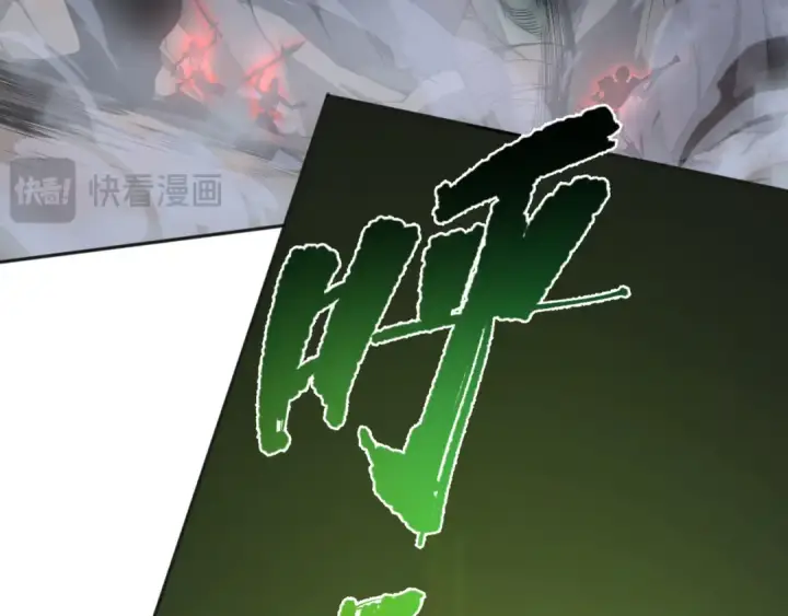漫画《死灵法师！我即是天灾》006话：王朝公会仗势欺人？！第7张图