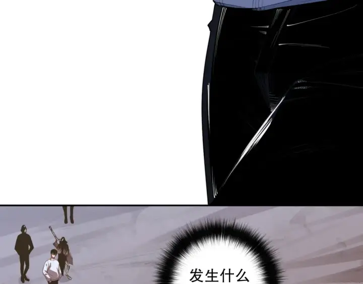漫画《死灵法师！我即是天灾》006话：王朝公会仗势欺人？！第70张图