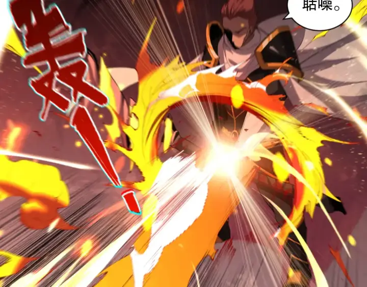 漫画《死灵法师！我即是天灾》006话：王朝公会仗势欺人？！第81张图