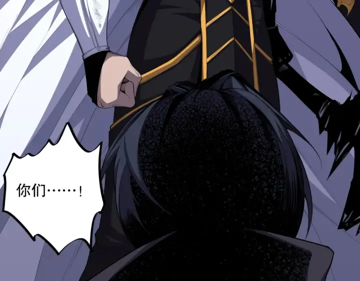漫画《死灵法师！我即是天灾》006话：王朝公会仗势欺人？！第91张图